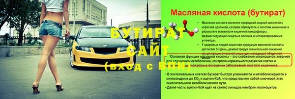 мефедрон мука Бронницы